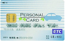 personalcard