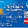 lifecard_business_light
